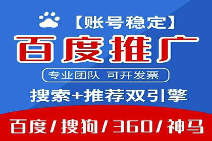 网络推广竞价策略大揭秘：以一则热门广告为例